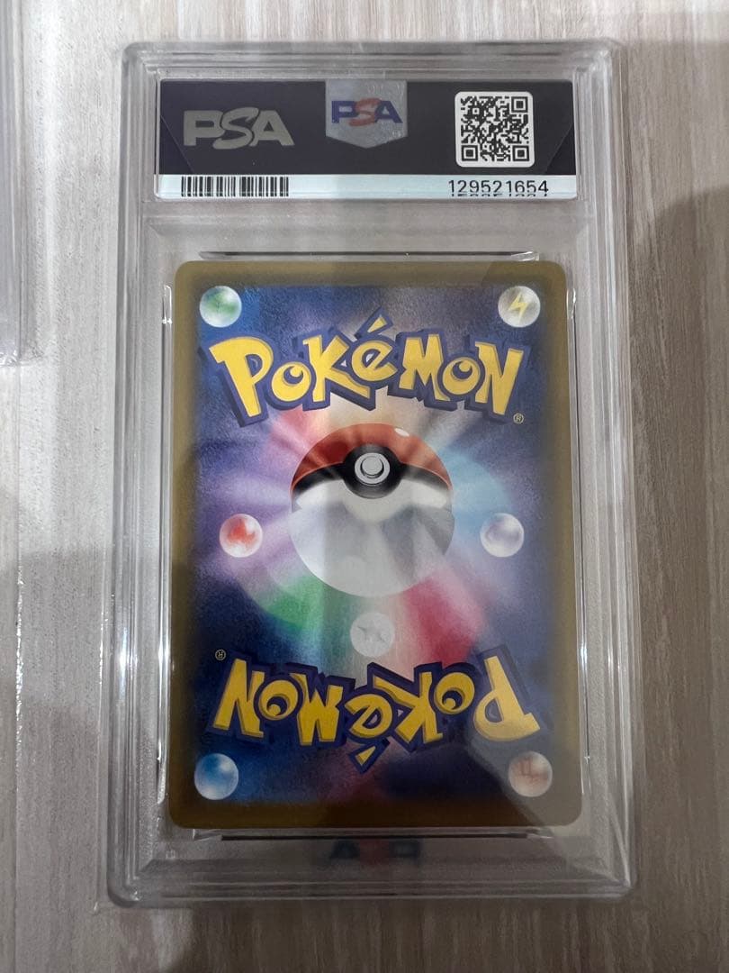 シャワーズ V PSA 10 Eevee Heroes