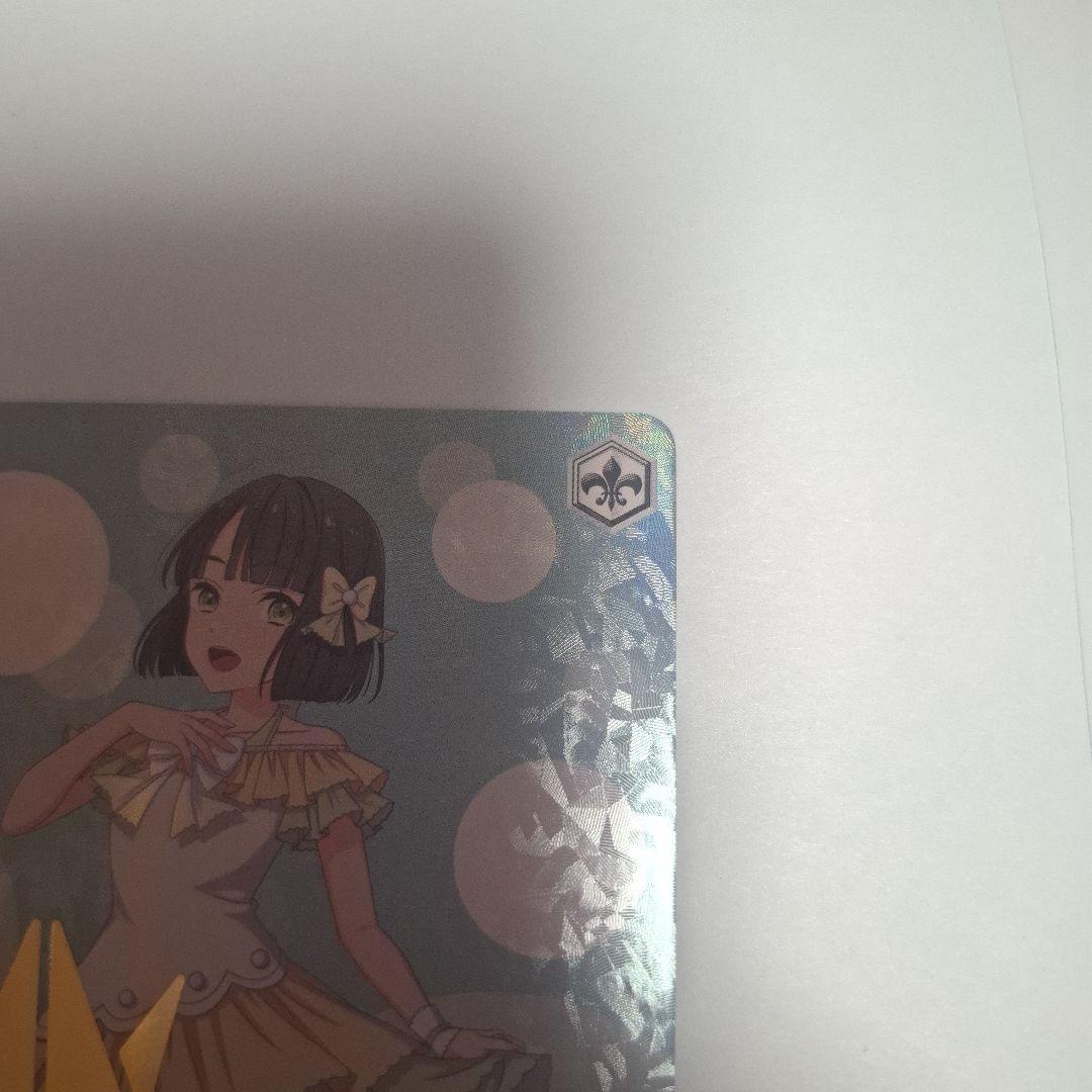 SP　レインボーシフォン　百生吟子