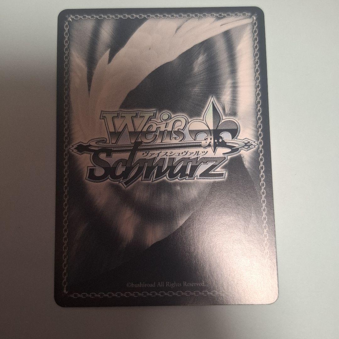 SP　レインボーシフォン　百生吟子