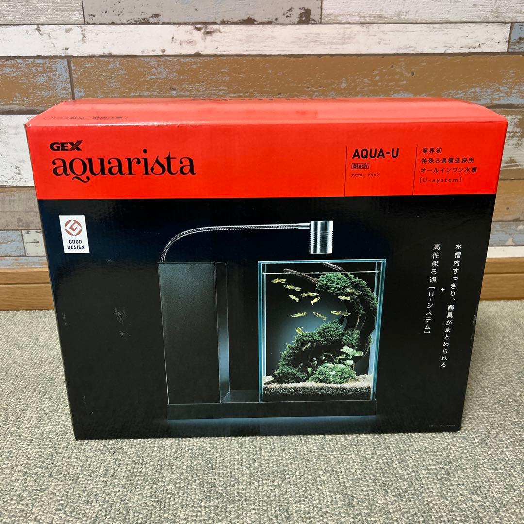 GEX アクアリスタ AQUA-U アクアユー ブラック ガラス水槽