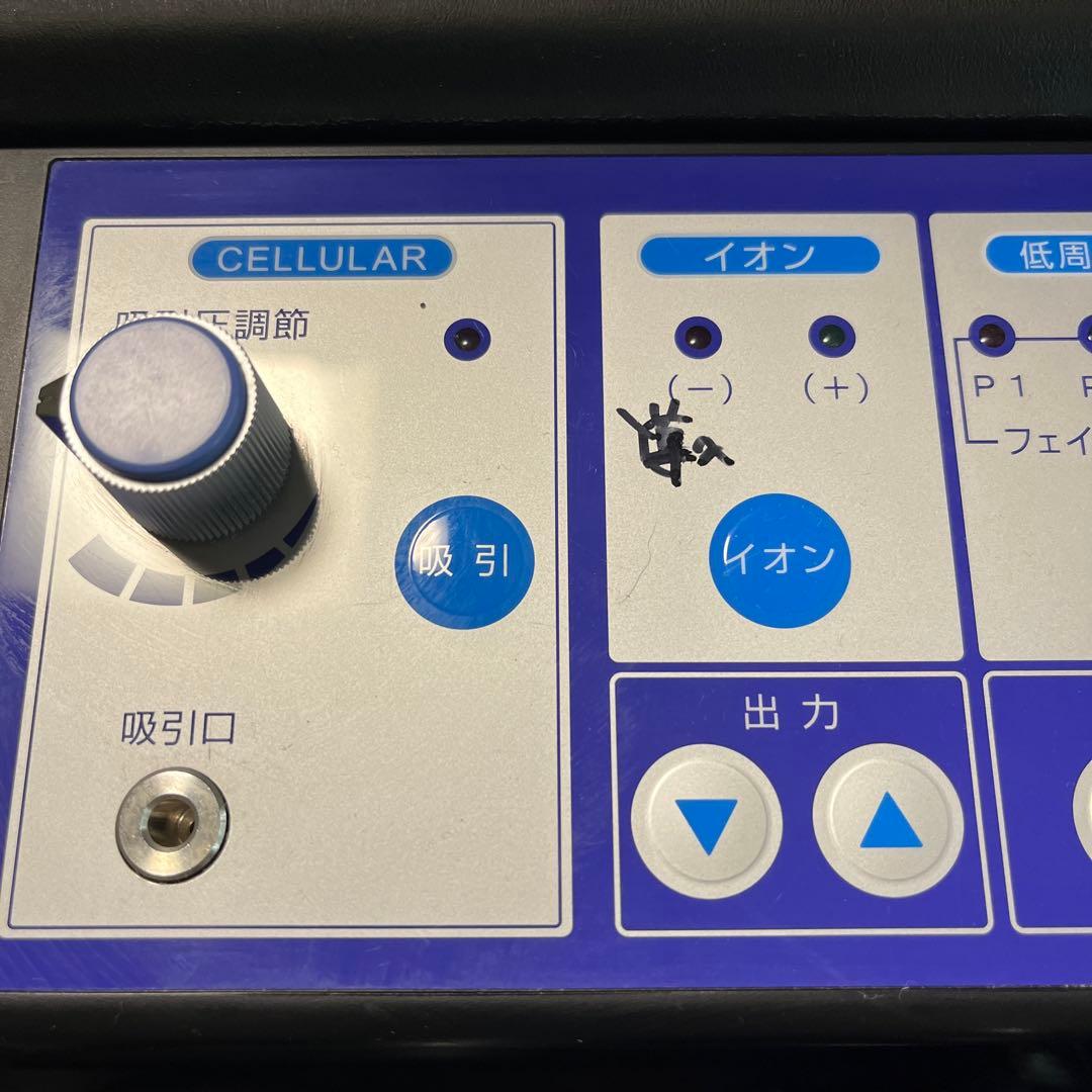 アミン　リファインプロ