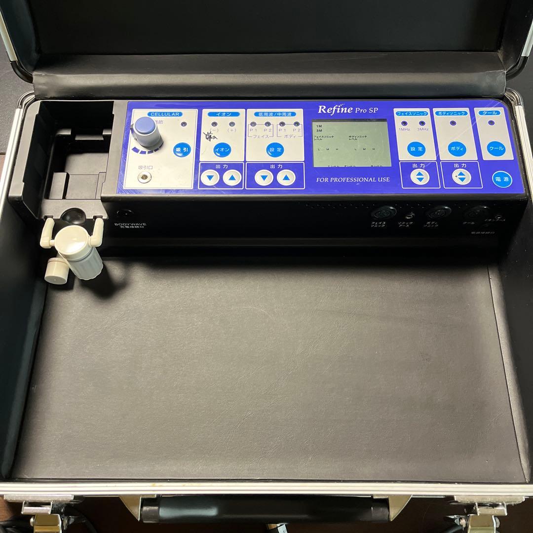 アミン　リファインプロ