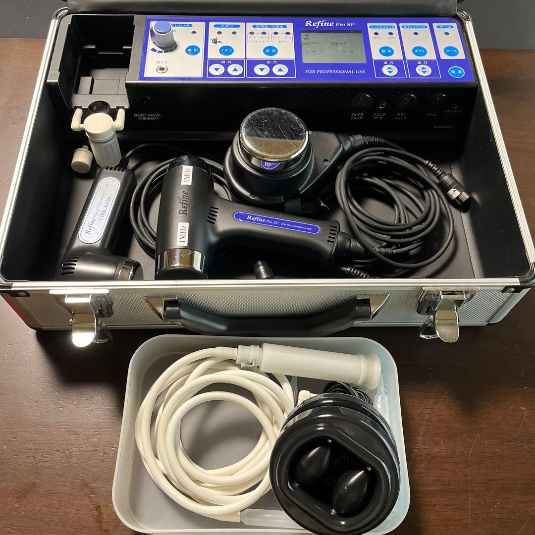 アミン　リファインプロ