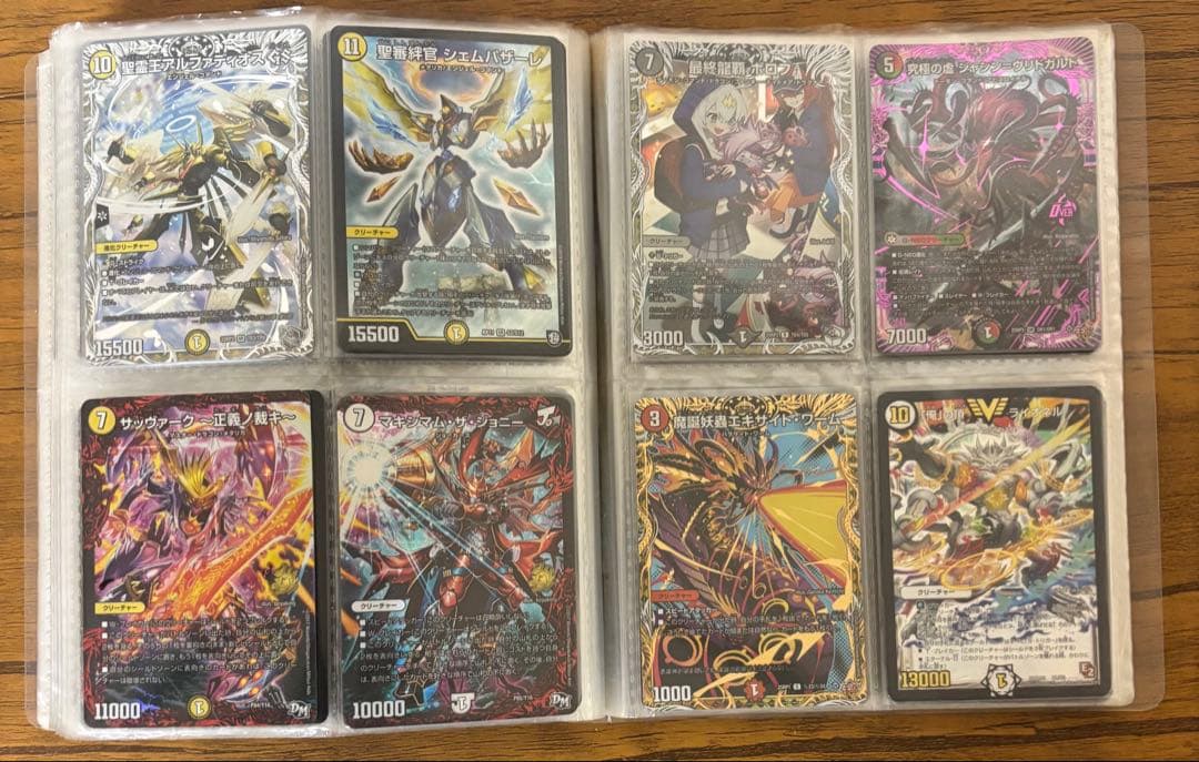 ガ*ン様 デュエルマスターズ まとめ売り 大量 デュエマ デュエマ歴10年 引退