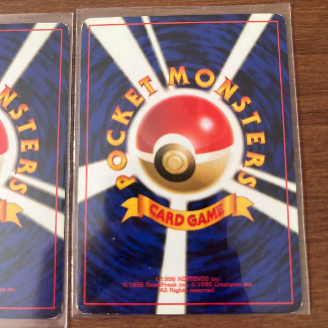 ピカチュウ 旧裏カードセット 6枚