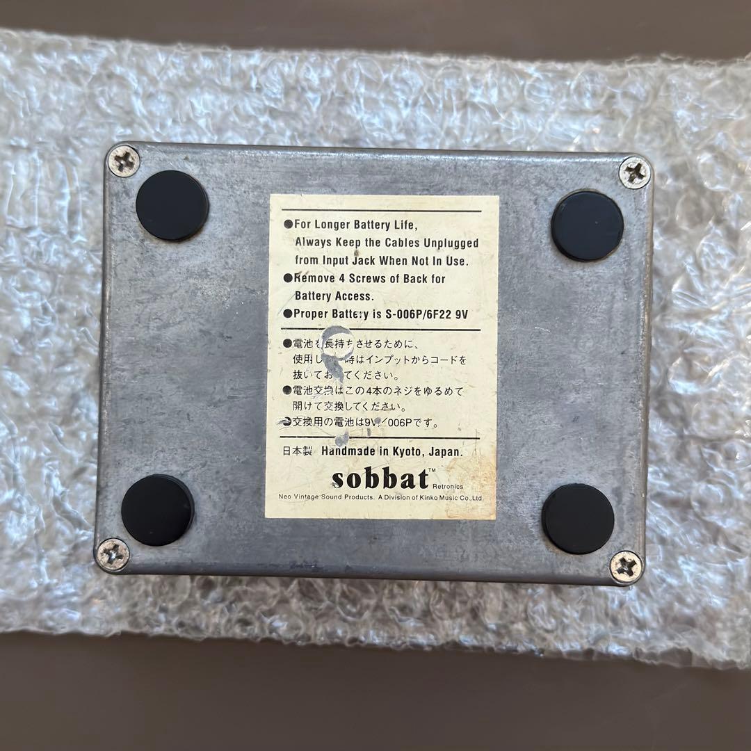 Sobbat DRIVE Breaker Ⅲ DB-3