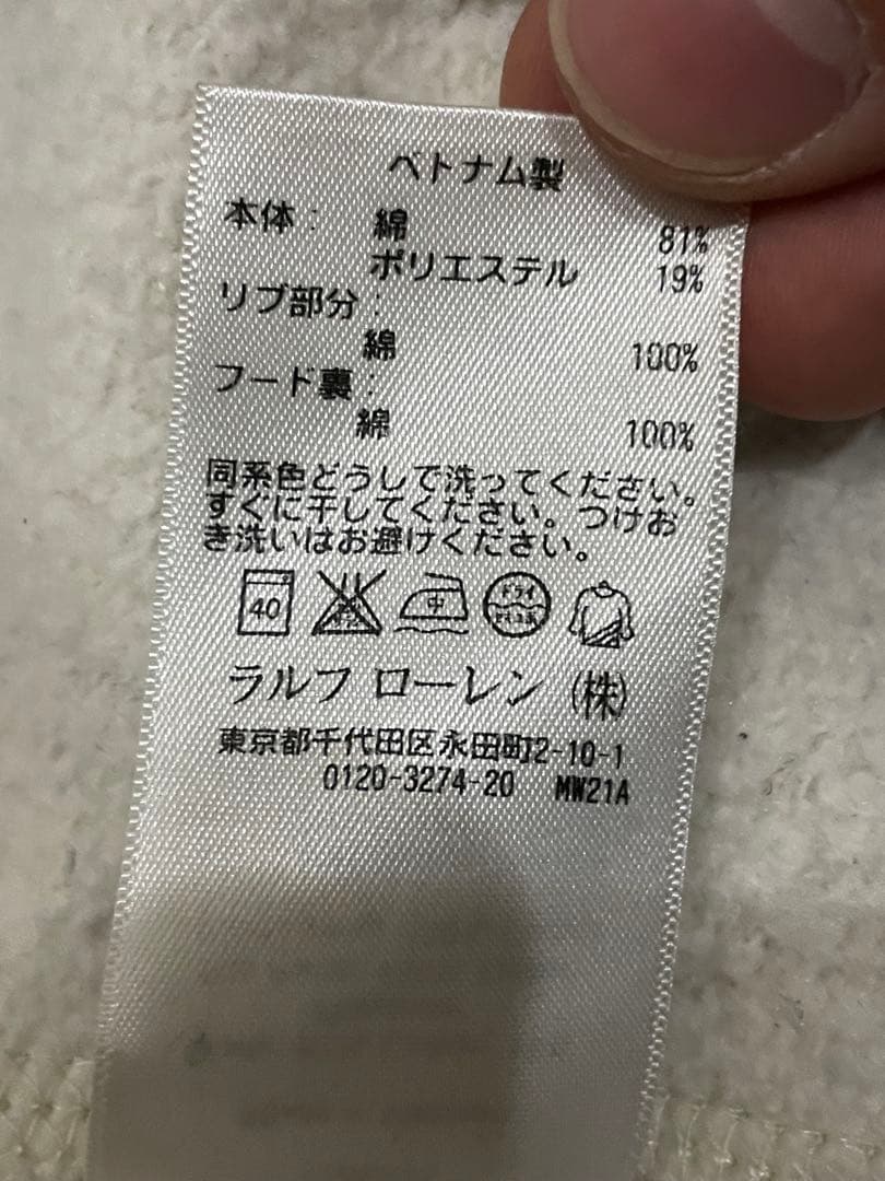 【希少・美品】ポロラルフローレン ジップパーカー フード裏ネイティブ柄 灰 S