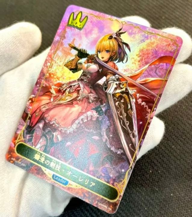 シャドウバースエボルヴ　爛漫の剣技・オーレリア　リーダーカード