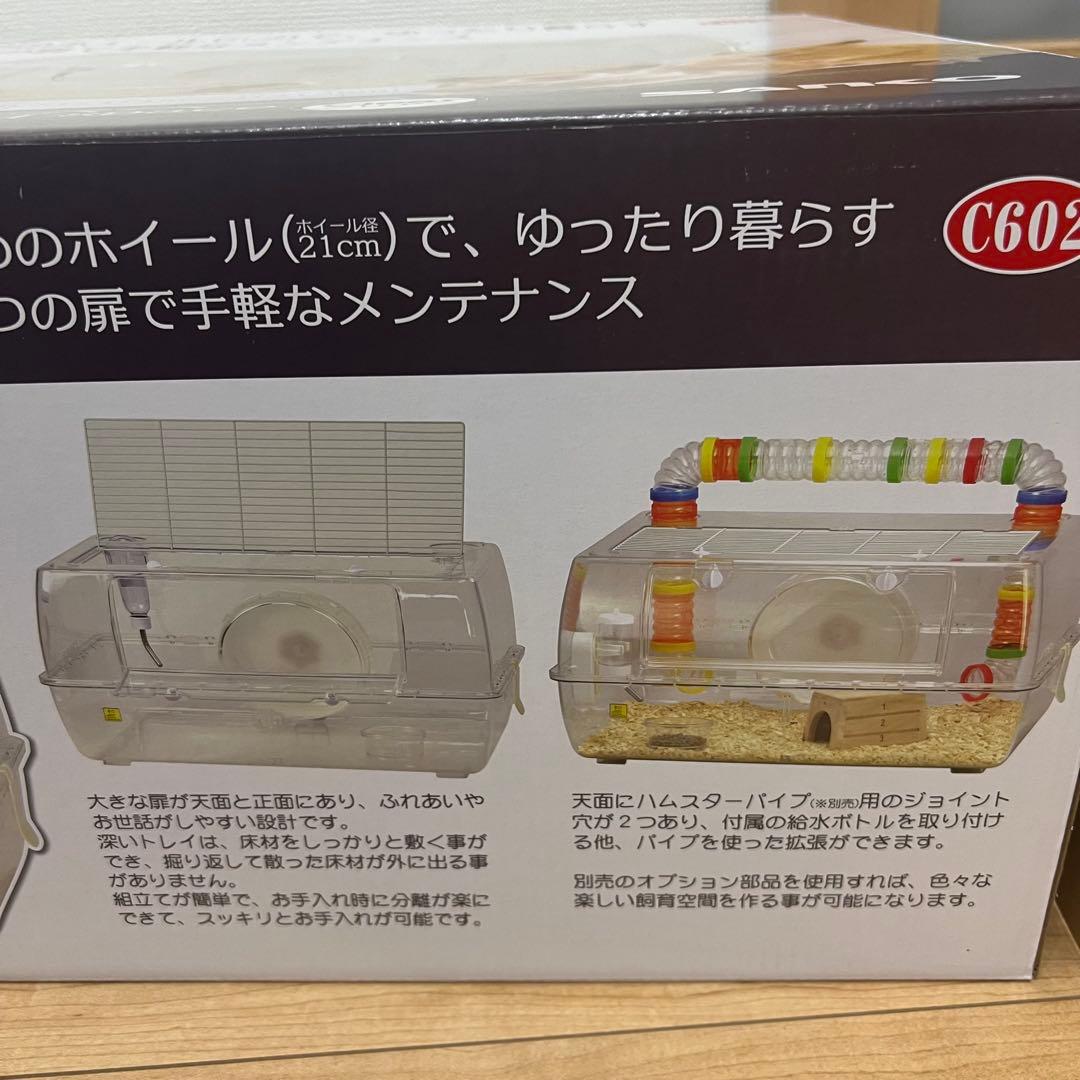 ルーミィ60グランスペース クリアー セット　ハムスター ケージ