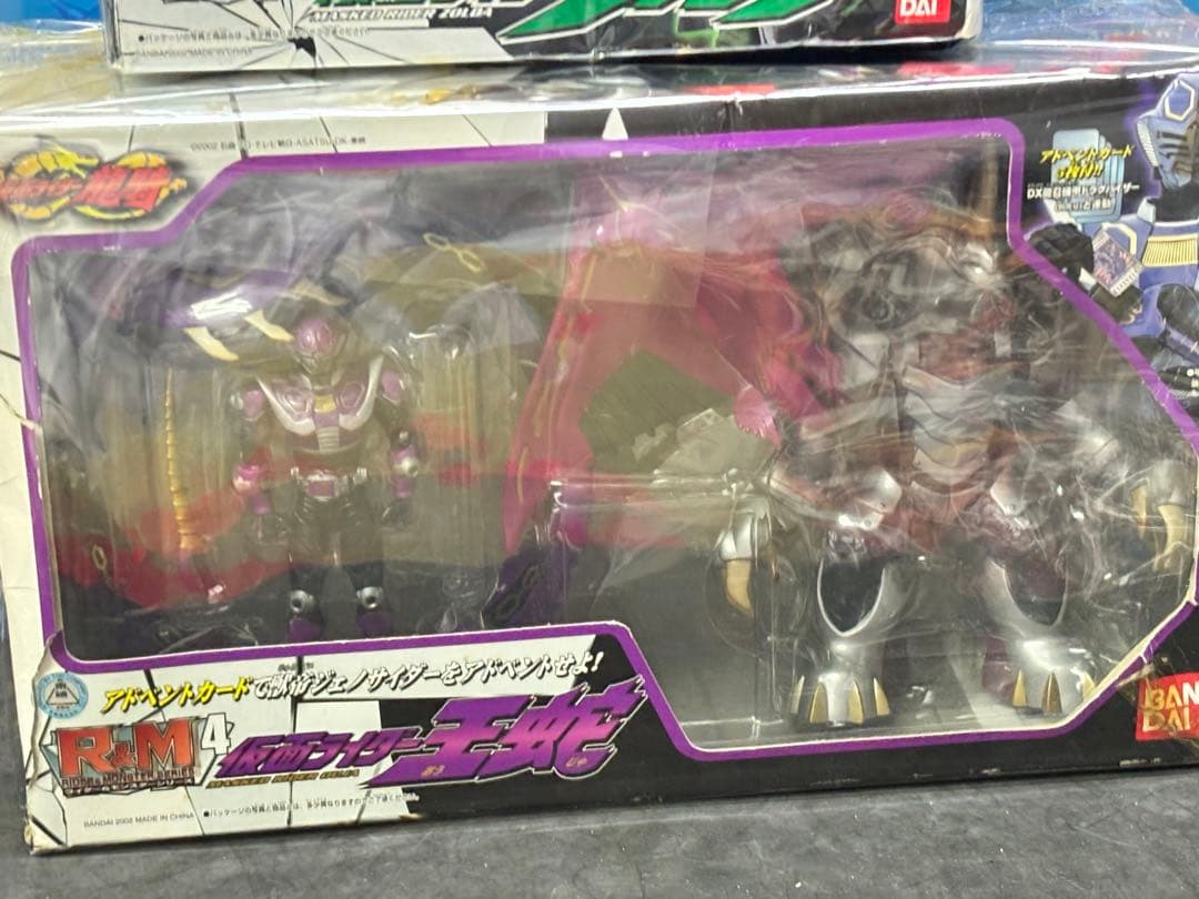仮面ライダー龍騎　王蛇　ゾルダR&M4 フィギュア ライダー&モンスターシリーズ