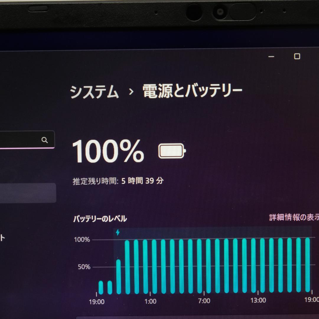 dynabook G83/HU i5 16GB SSD256GB 軽量978g