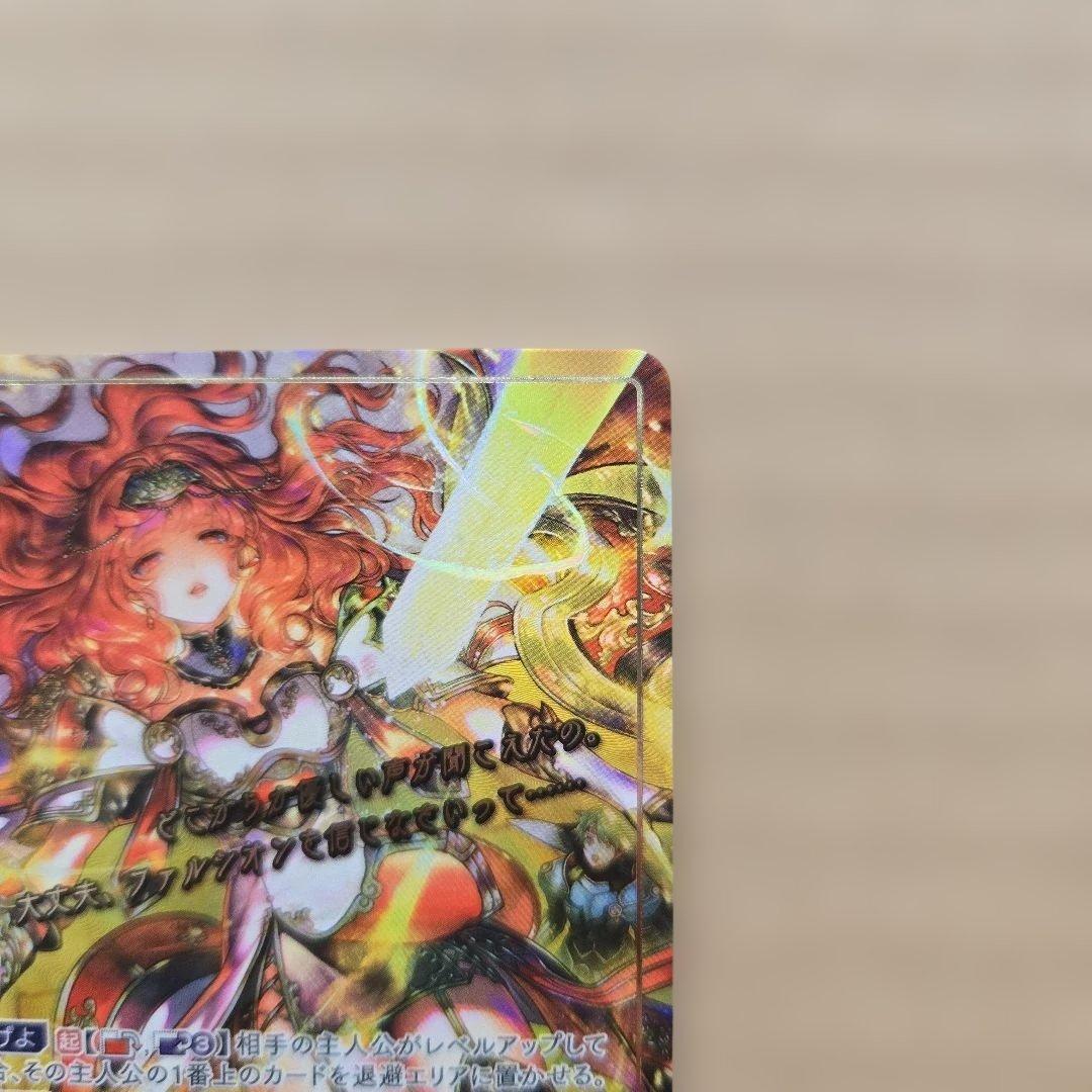 ファイアーエムブレム サイファ セリカ SR+