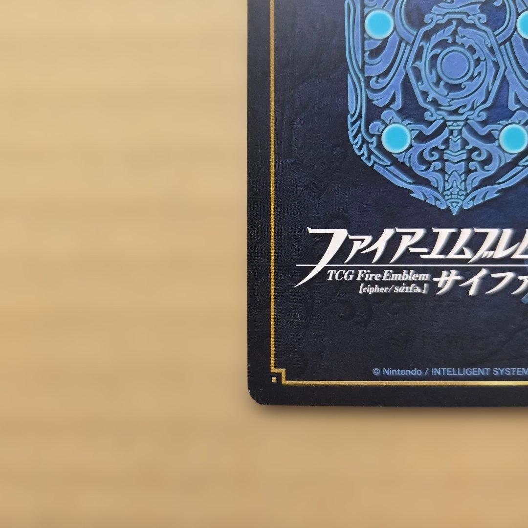 ファイアーエムブレム サイファ セリカ SR+