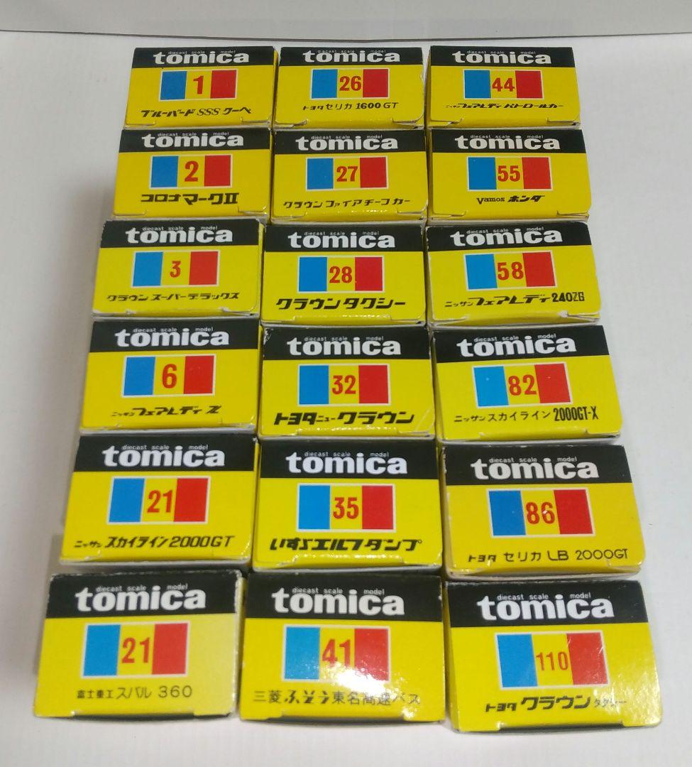 (3879)トミカ 黒箱 30周年記念 復刻版 18台 フルコンプリートセット