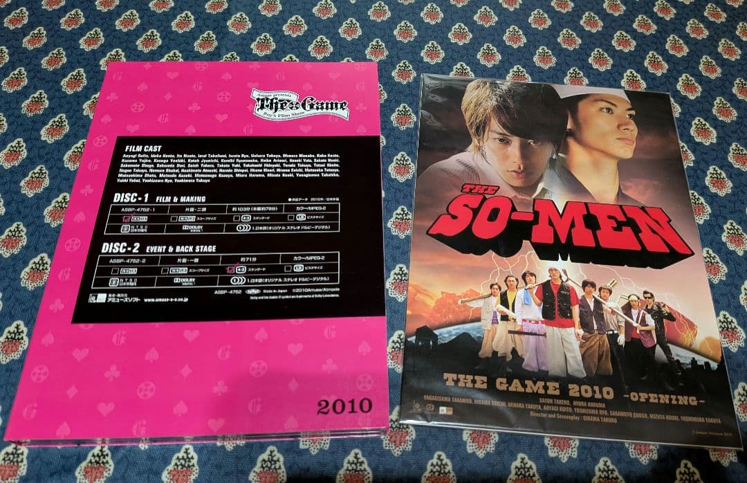 The Game ～Boy’S Film Show～ 2010