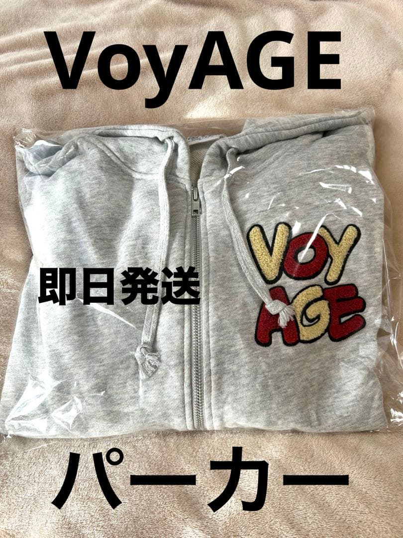 なにわ男子1stDOME LIVE'VoyAGE'ジップパーカー