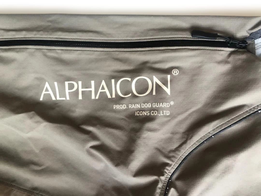 ALPHAICON RAIN DOG GUARD 4L　(グレー）