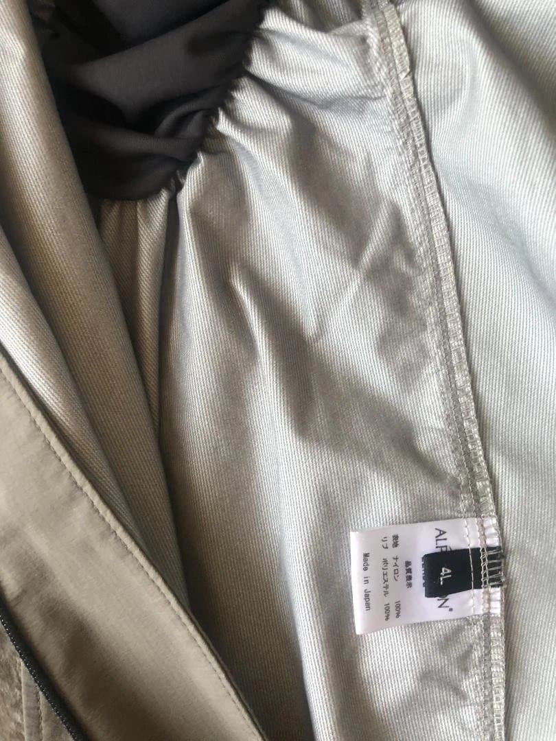 ALPHAICON RAIN DOG GUARD 4L　(グレー）