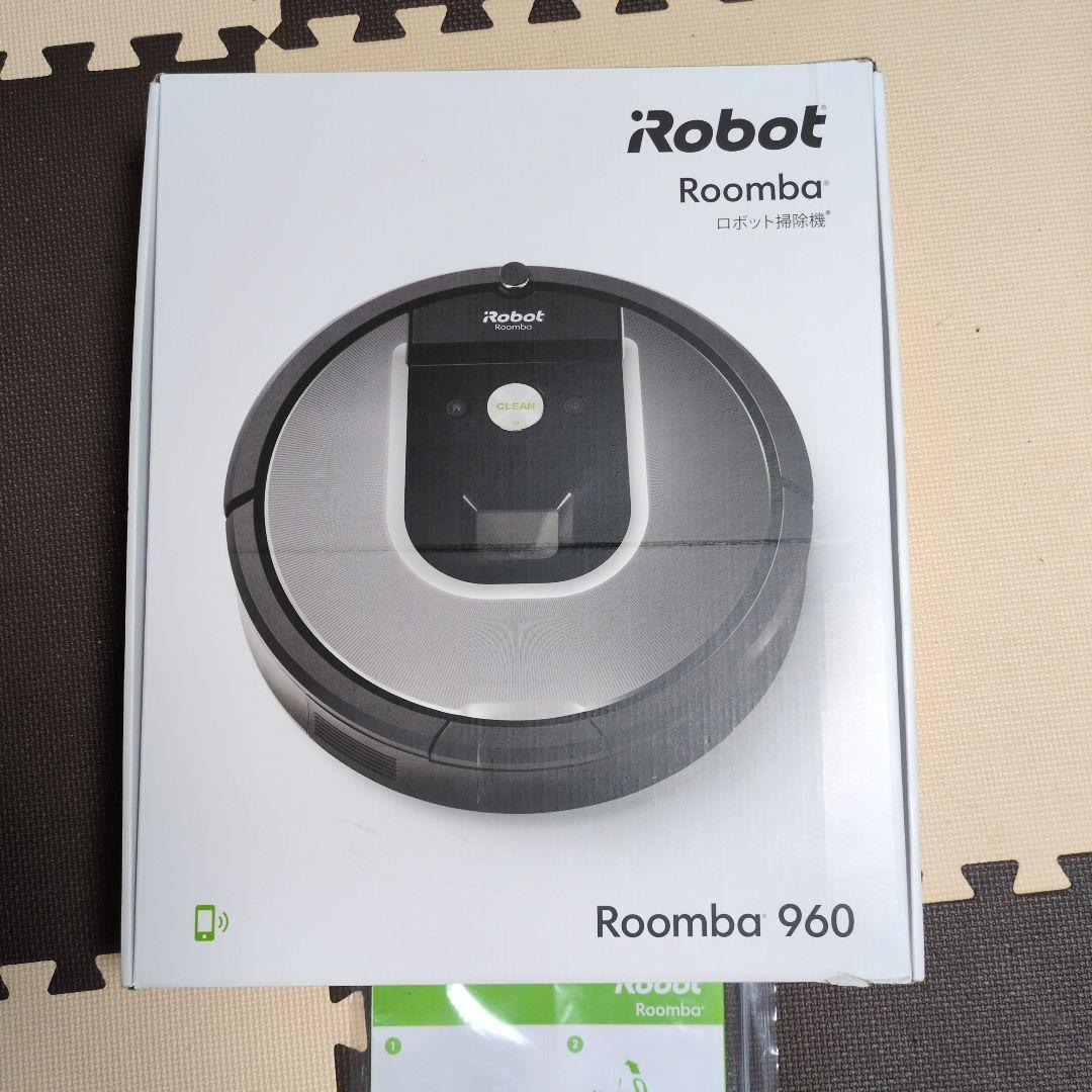 Roomba ルンバ 960 2020年購入