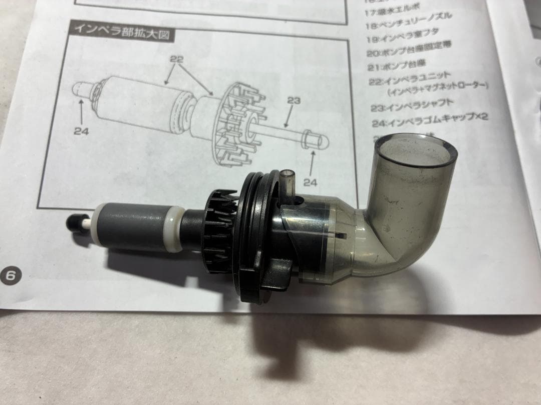 カミハタ 海道達磨　プロテインスキマー