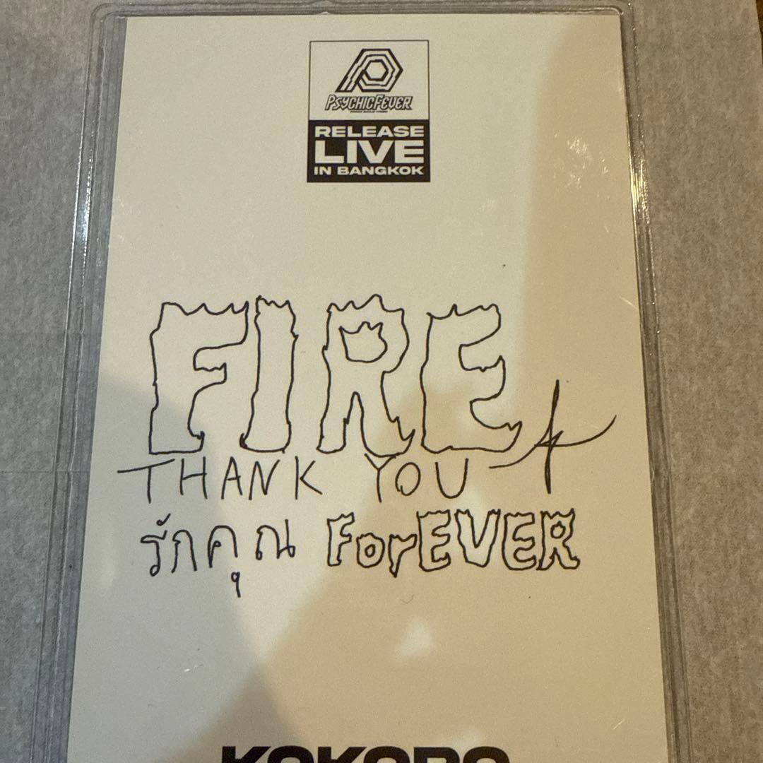 小波津志　ポストカード　フォトカード　トレカPSYCHIC FEVER