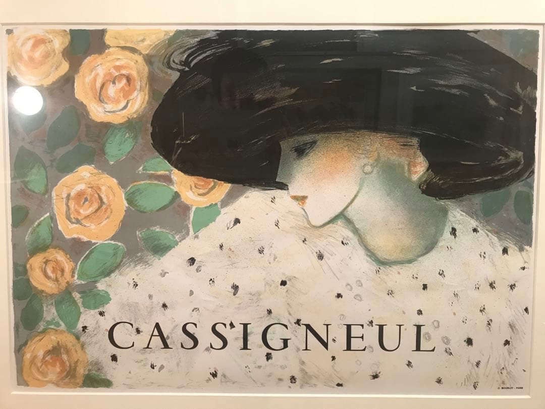 カシニョール「黒い帽子の婦人」　リトグラフ刷りポスター　サイン・エディション無し