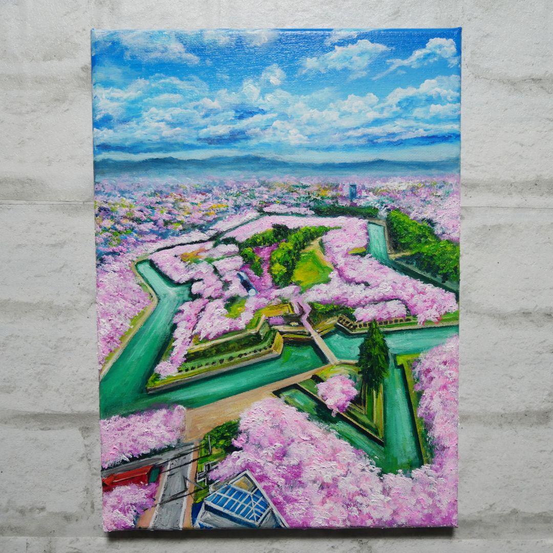 油絵 油彩 油彩画 絵 絵画【五稜郭の春】