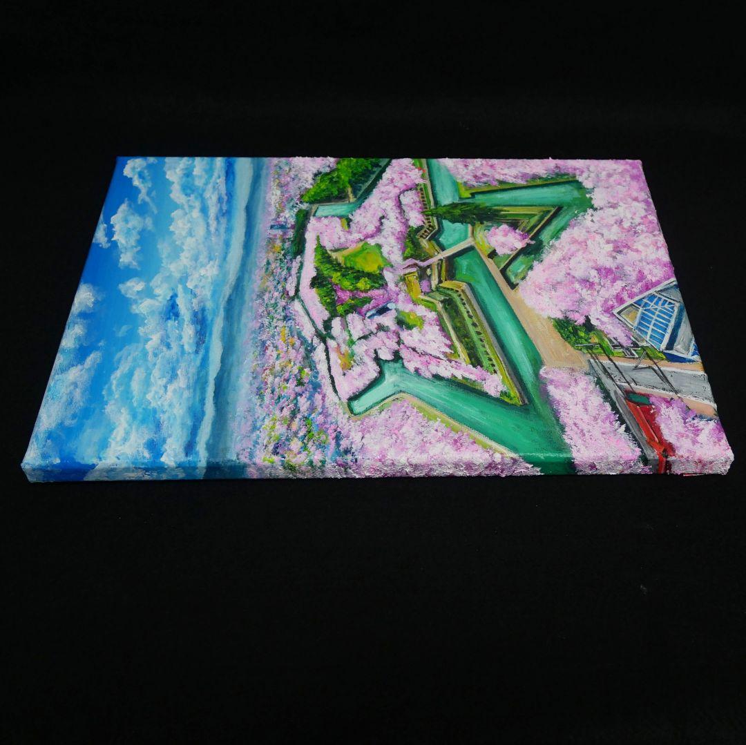 油絵 油彩 油彩画 絵 絵画【五稜郭の春】