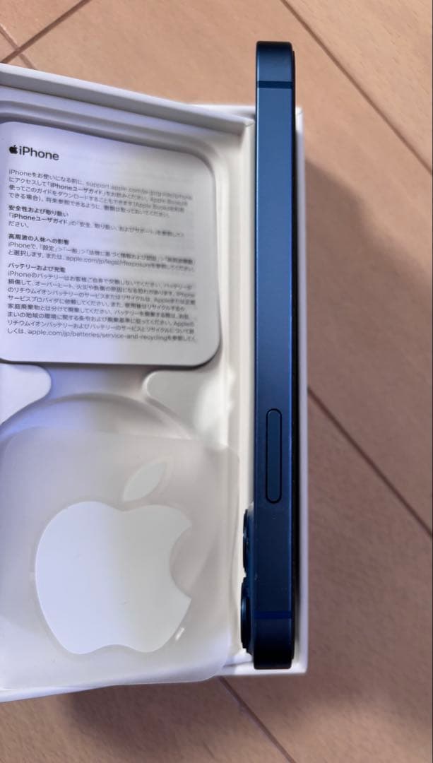 Apple iPhone 13 mini ブルー　SIMフリー