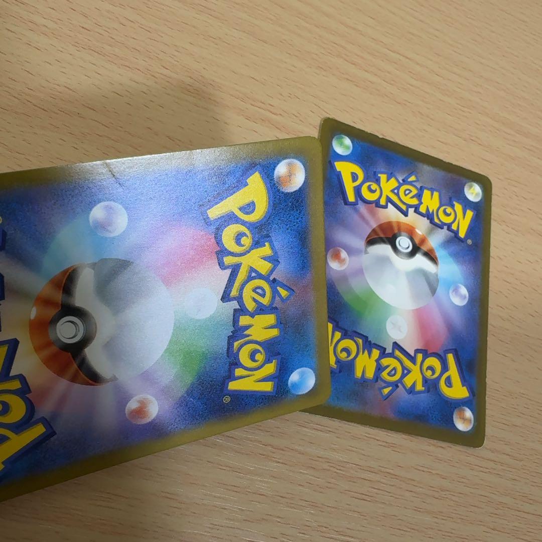 ゼニガメ　ヒトカゲ　ar　052　051　049