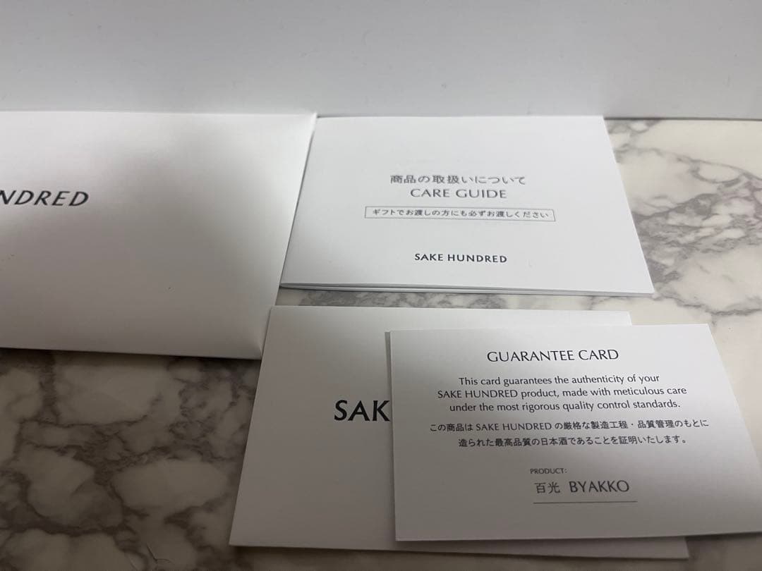 SAKE HUNDRED BYAKKO 百光 純米大吟醸 720ml