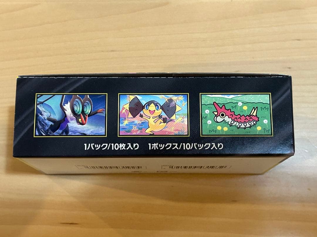 【新品未開封】MEGAドリームex【シュリンクなし・ペリペリあり】