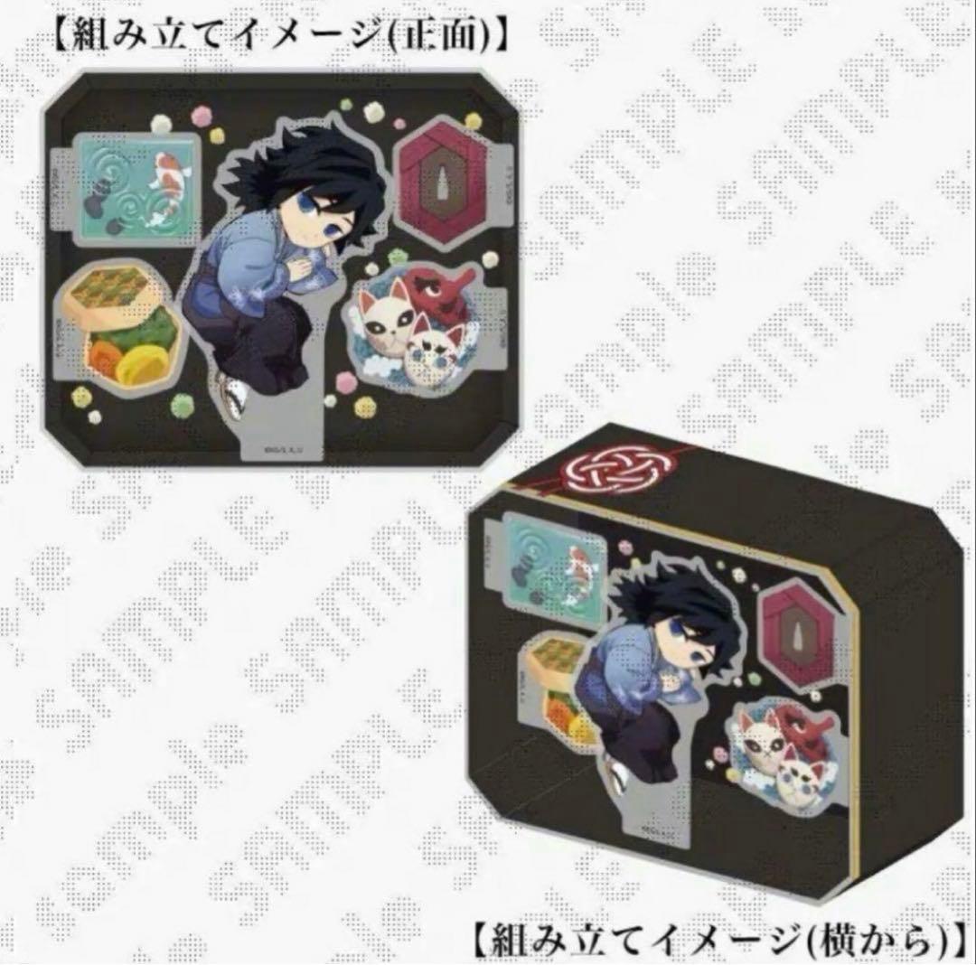 鬼滅の刃 冨岡義勇 誕生祭2025 立体アクリルスタンド アクスタ 生誕祭