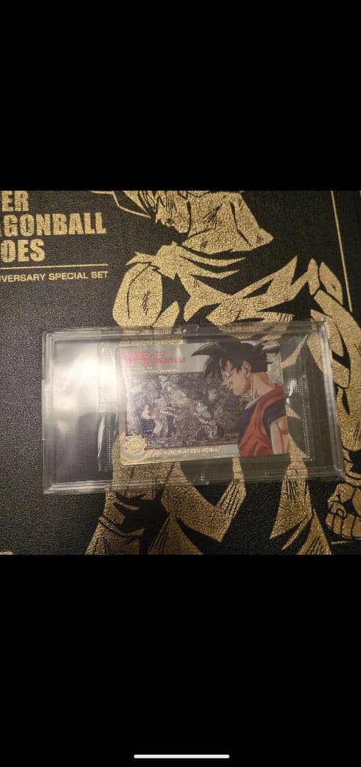 SDBH ドラマティックアート　da まとめ売り　フルコンプ