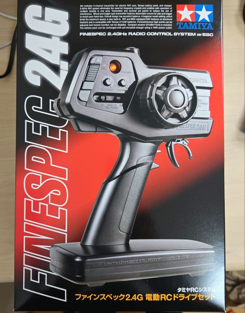 FINESPEC2.4G　タミヤ　電動ドライブセット