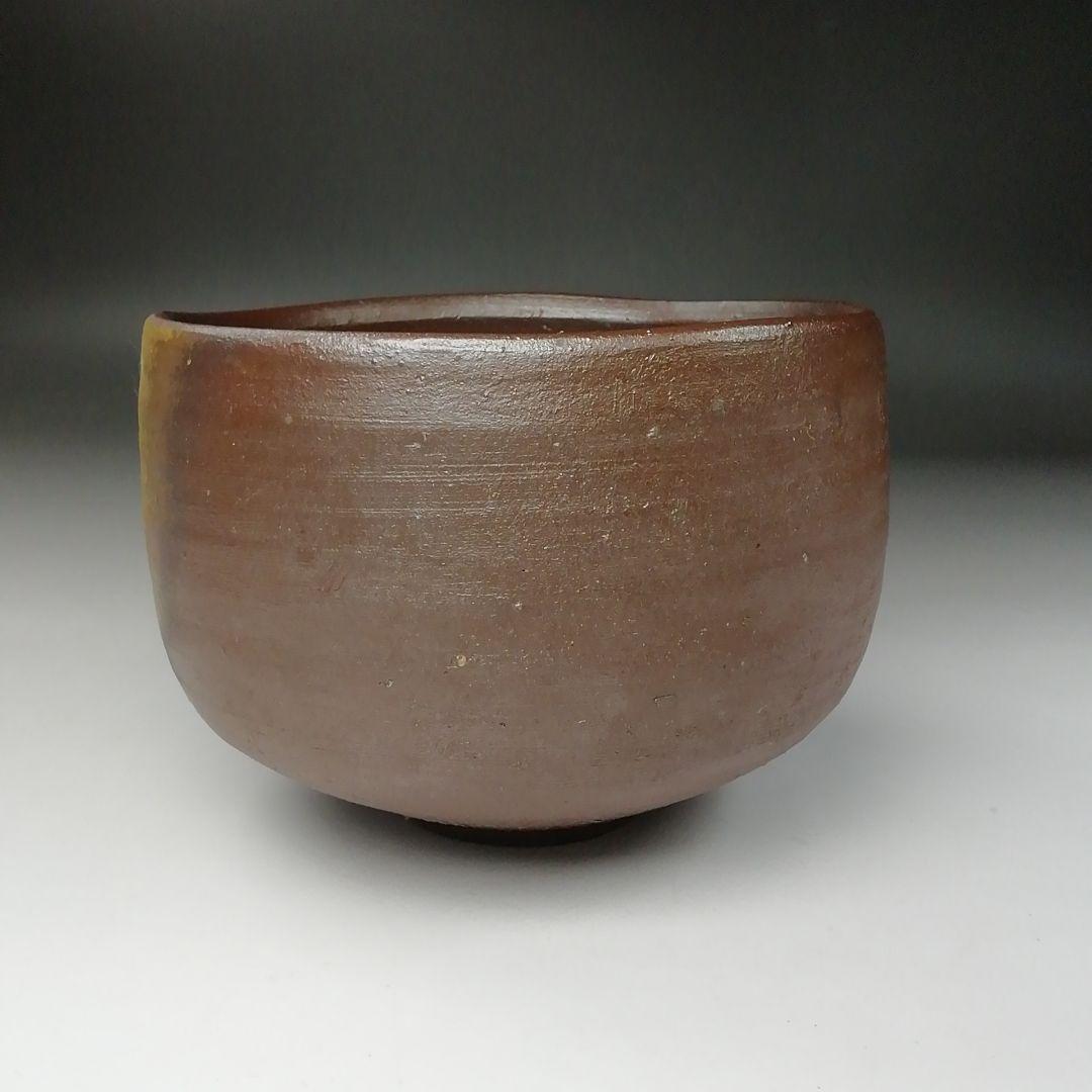 Ｔ２３２　茶碗　『備前焼』『金重陶弘(七十六代　利右衛門)造』　共箱　茶道具