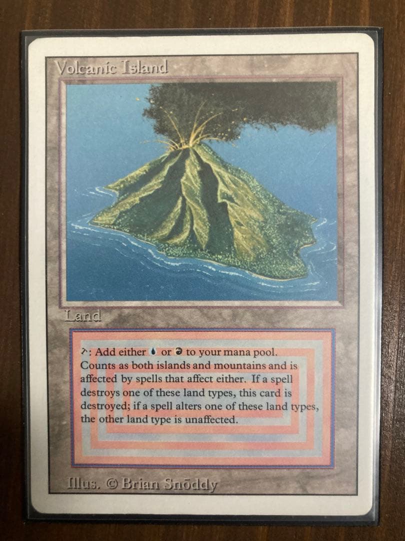 Volcanic  マジック：ザ・ギャザリング　リバイズドb