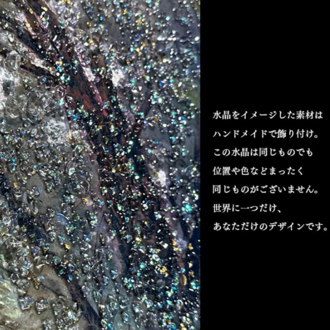 輸入雑貨　天然石　『モルトフォンテーヌの思い出 』　水晶絵　クリスタルアート