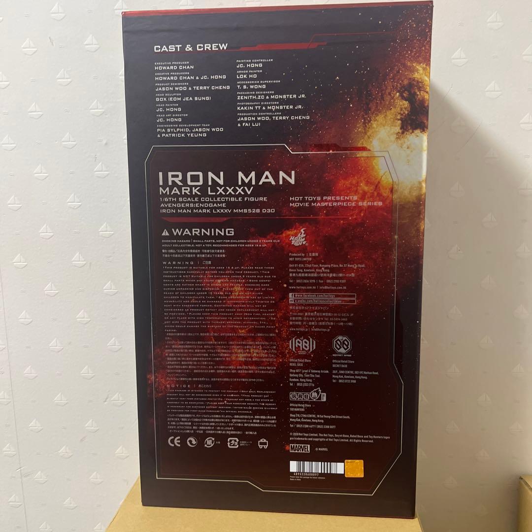 ホットトイズ　エンドゲーム　アイアンマン85 開封品