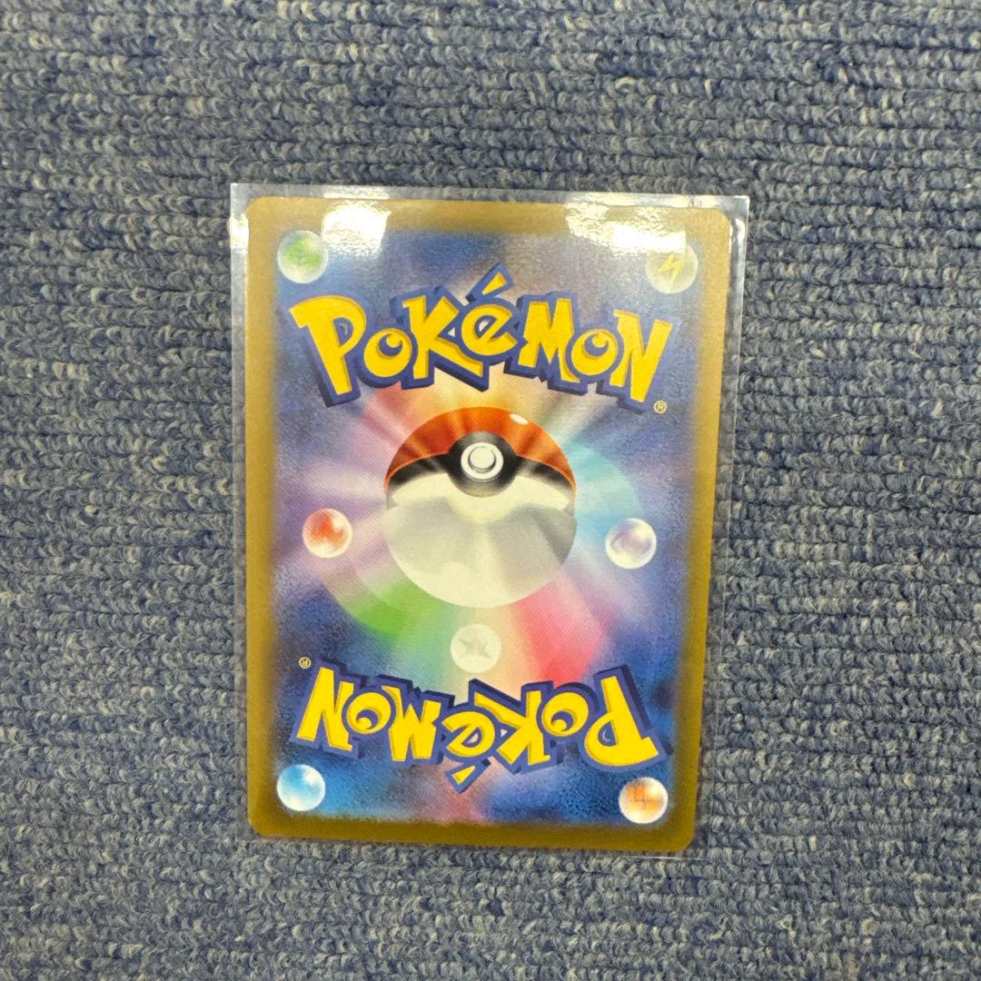 ピカチュウex SAR エラーカード メガドリームex