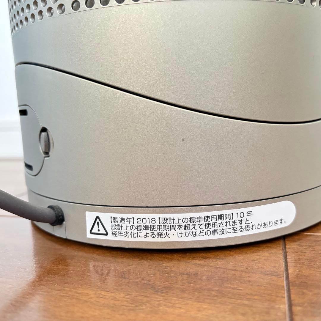 【美品】ダイソンDyson Pure Hot + Cool Link HP03