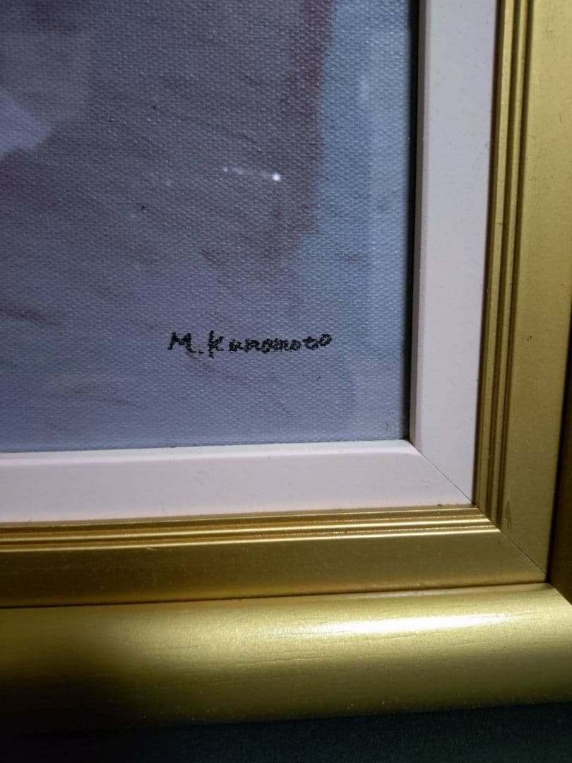 美品M. kunomoto バレリーナ 絵画 ゴールドフレーム