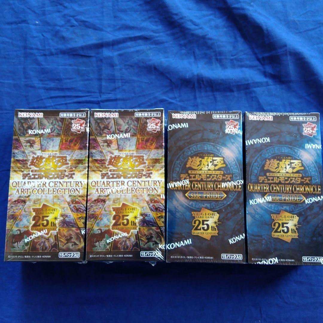 遊戯王OCG 25周年記念2種4BOX