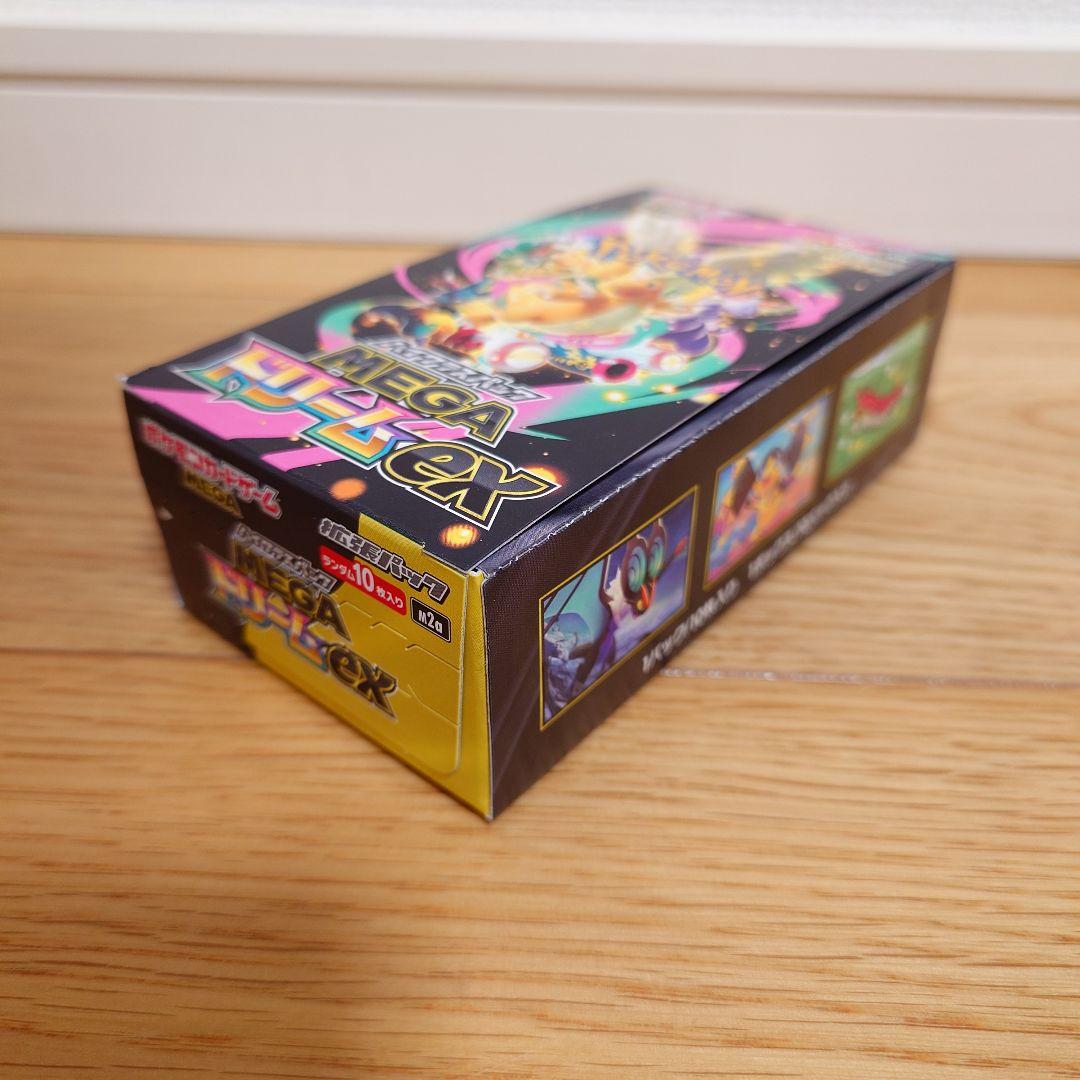 ポケモンカード MEGAドリームex シュリンク付3BOXシュリンク無1BOX