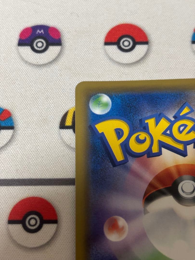 トゲピー&ピィ&ププリンGX SR SA