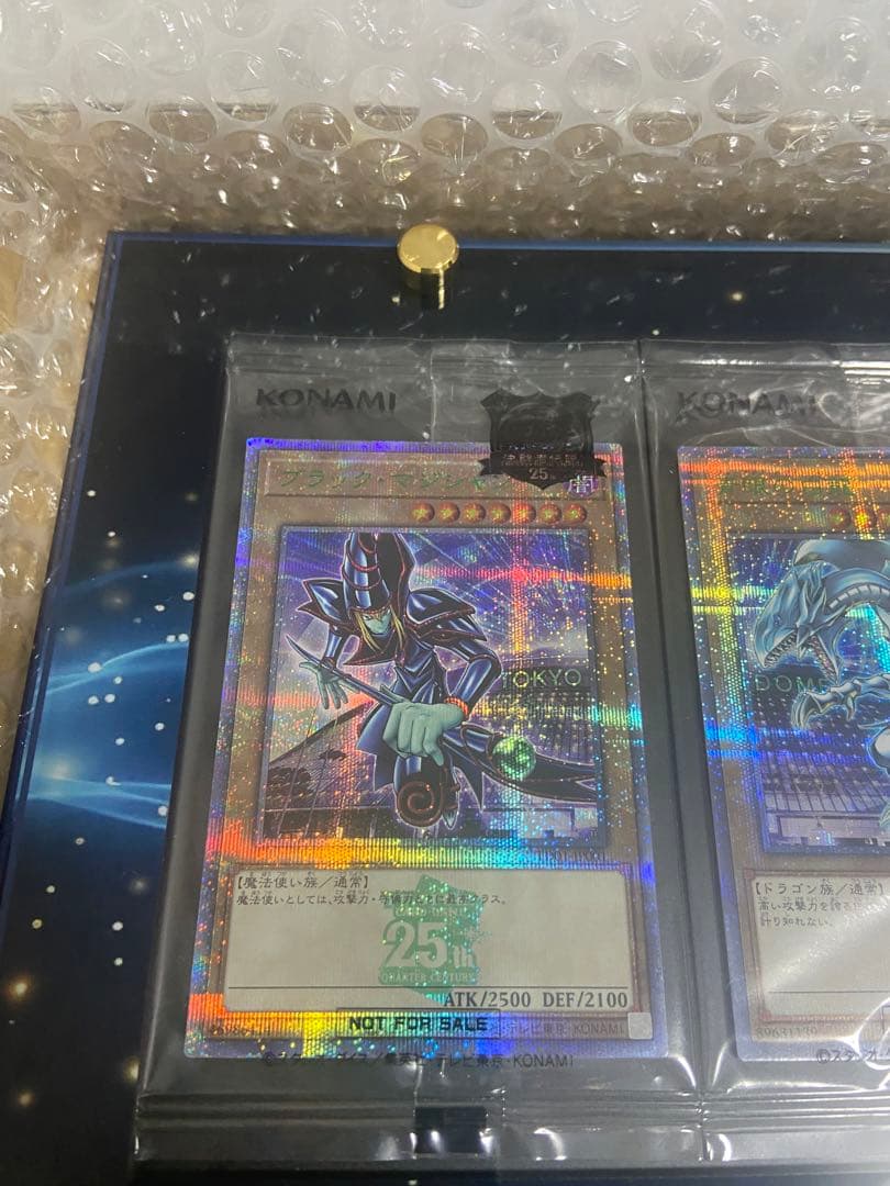 遊戯王25周年東京ドーム　決闘者伝説　来場者特典カード　セット