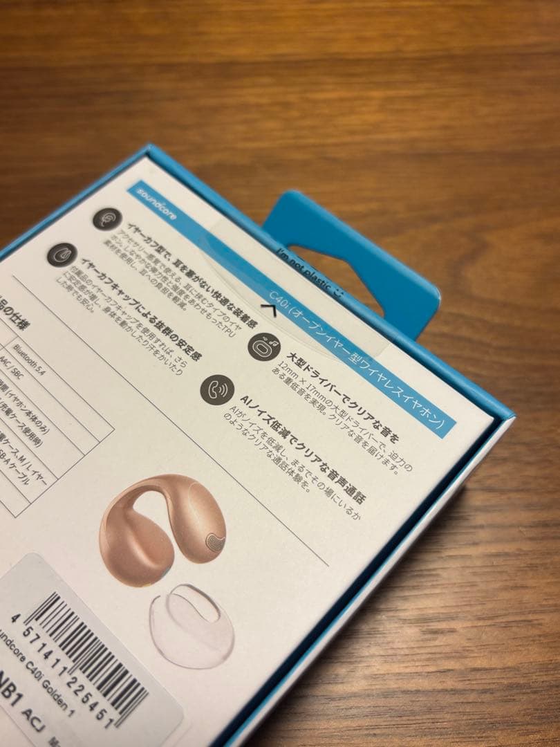 新品　未使用　soundcore C40i ワイヤレスイヤホン ローズゴールド