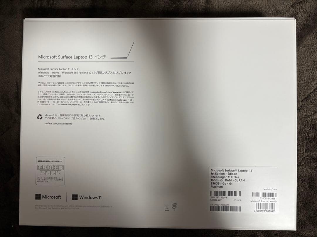 Microsoft Surface Laptop 13インチ　EP2-36993