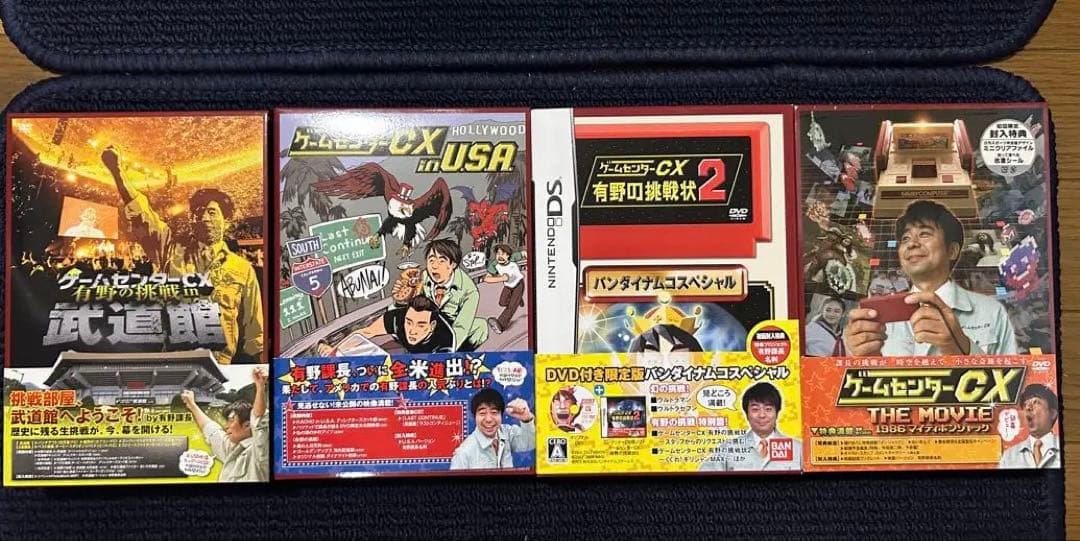 ゲームセンターCX DVD BOX 1~13 その他関連シリーズDVD 全20本
