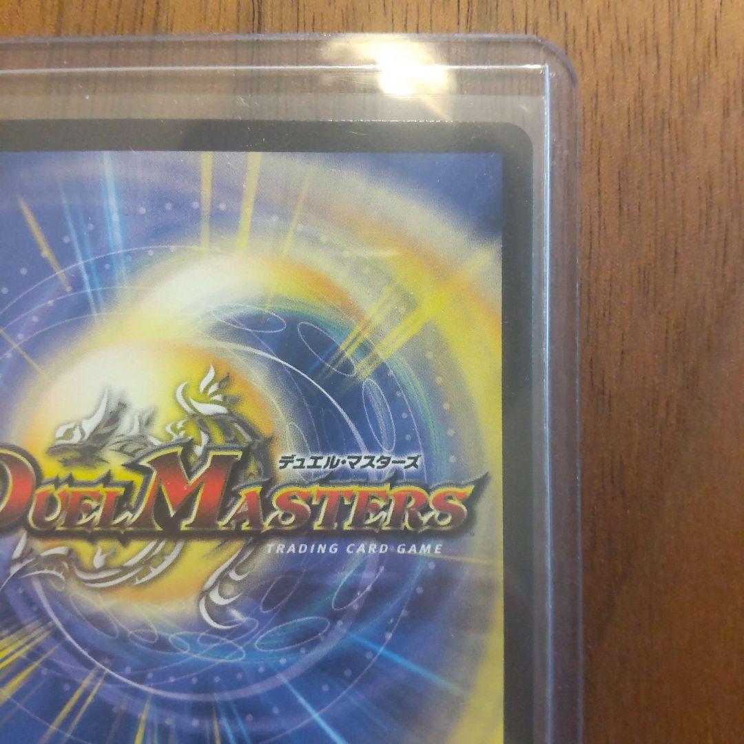 偽りの月 インターステラ　シークレット　サイン